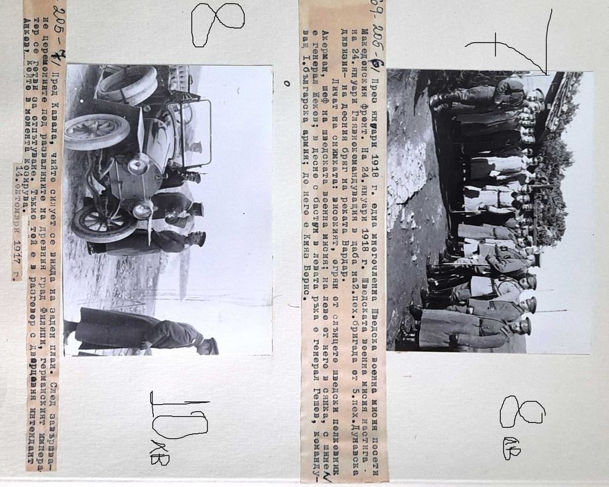 Снимки от Първата световна война-1