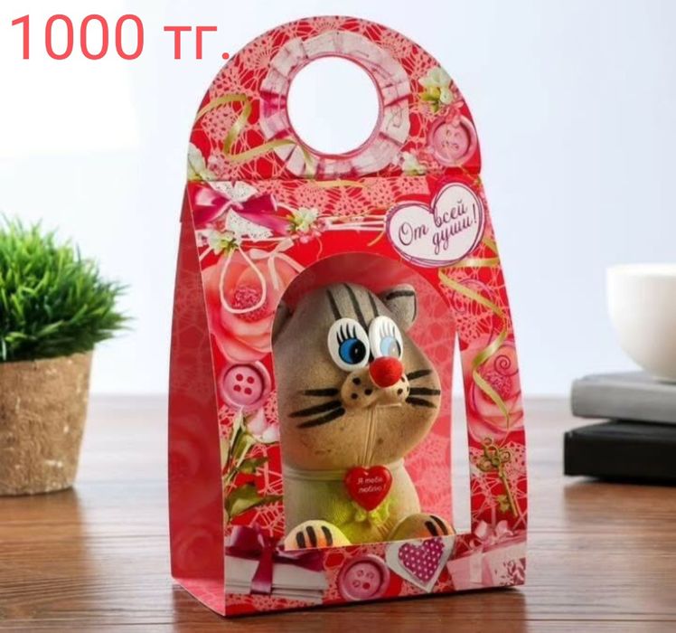 Травянчики на подарок