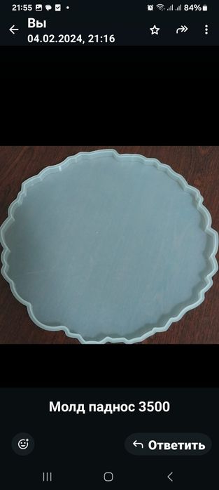 Силиконовые молды