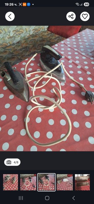 Ютии от соца по 12лв