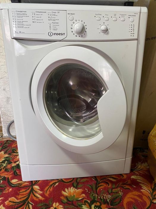 Стиральная машинка