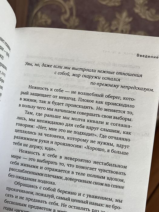 Ольга Примаченко книга