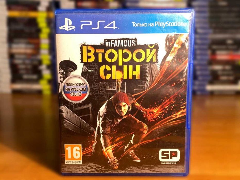 InFamous: Second Son PS4/PS5 Второй Сын Пс4 Большой Выбор Игр