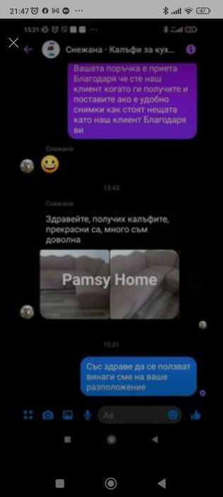 Калъфи за ъглови Кухненски диван, ъглови дивани и холови