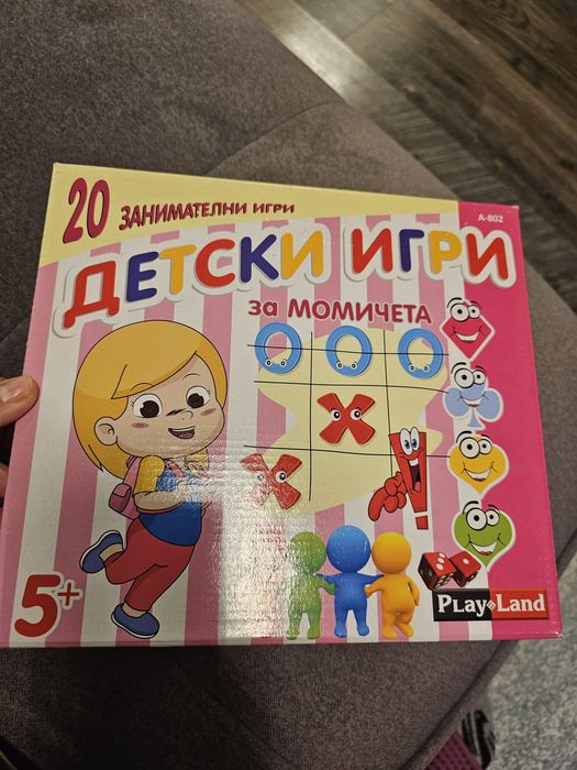 Детски настолни игри ,фотоапарат, pizza shop