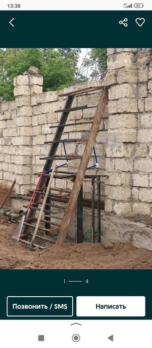 Продам металлическую лестницу