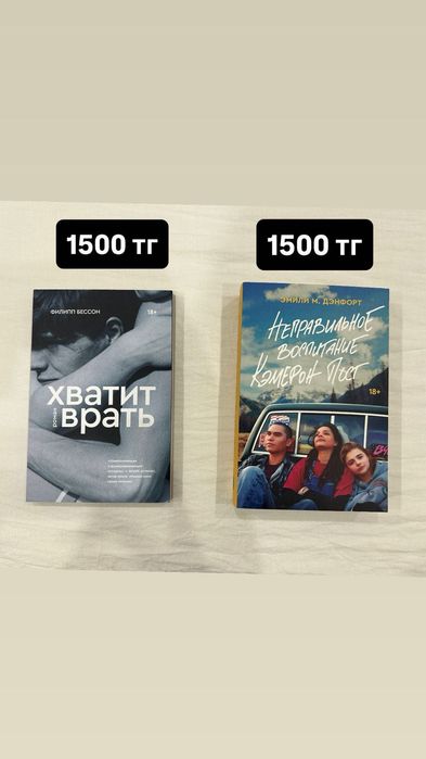 Продаю книги в хорошем состоянии