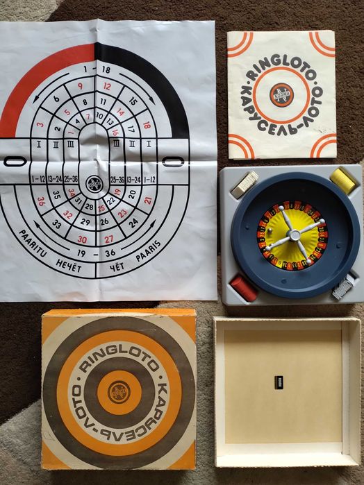 Детска рулетка - настолна игра от соц-а