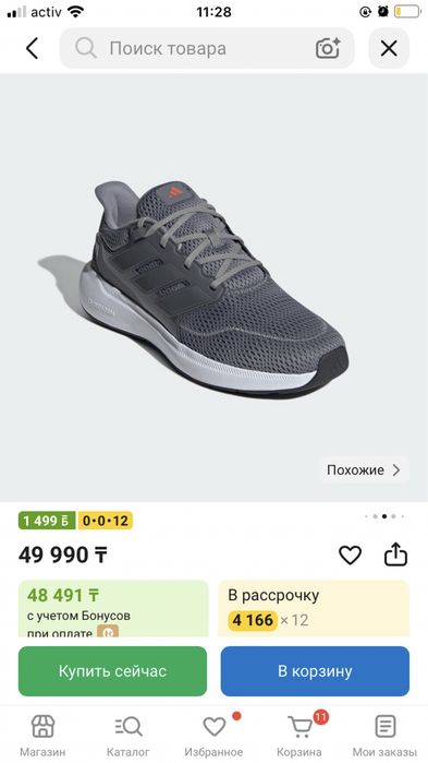 Продам новые кросовки 42 размер