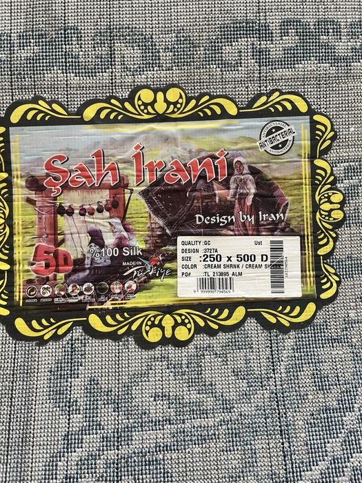 продам ковер 2.5 * 5