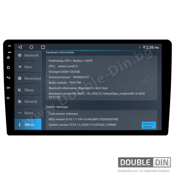 Навигация / Мултимедия с Android 11 Универсална