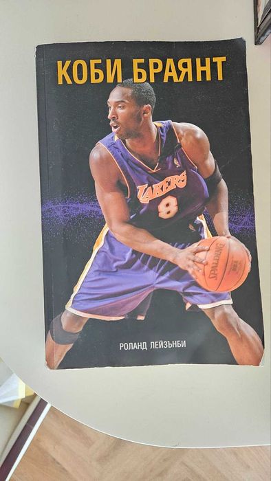 Книги Световна класика, колекция 2