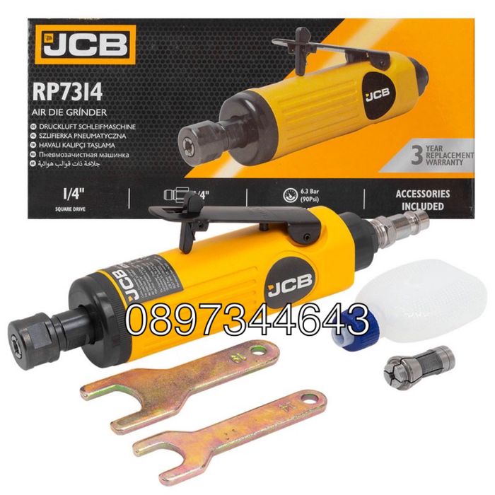 Пневматична права шлифовалка JCB  RP7314