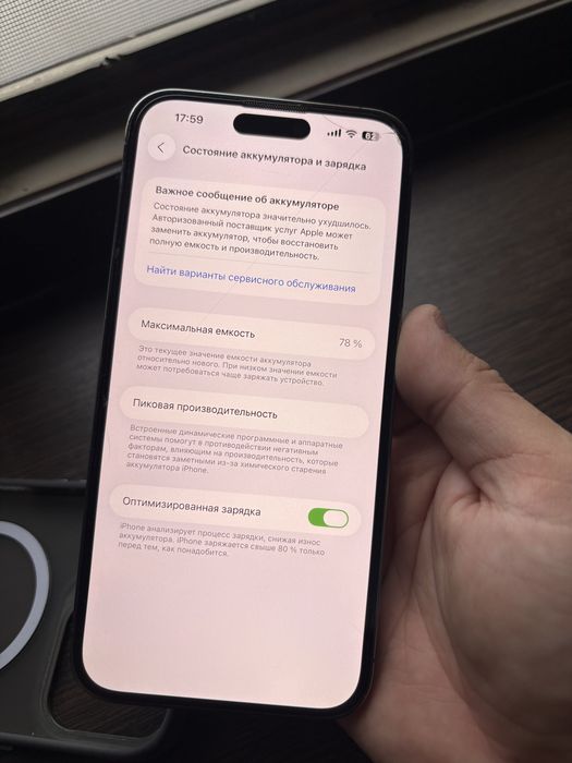Iphone 14 pro max 128gb