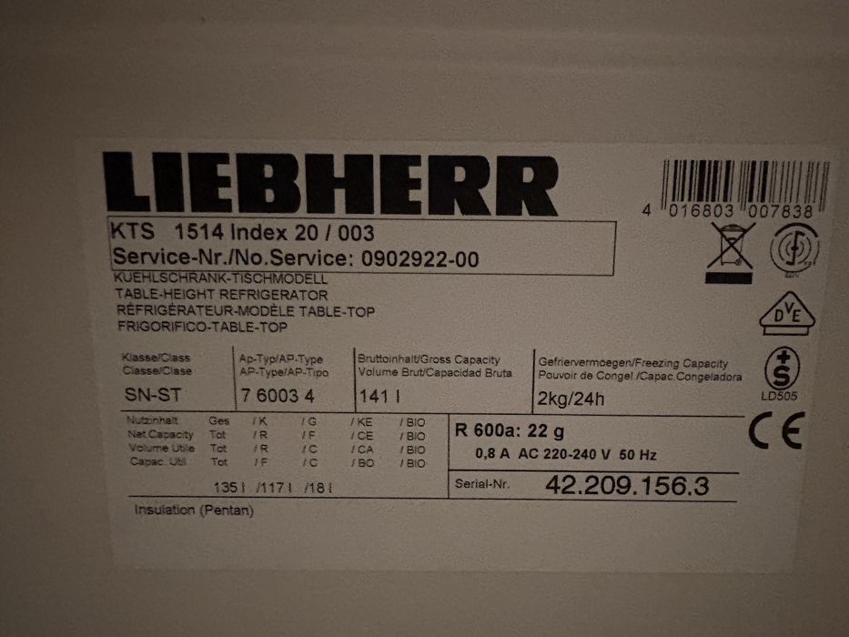 Хладилник Liebherr