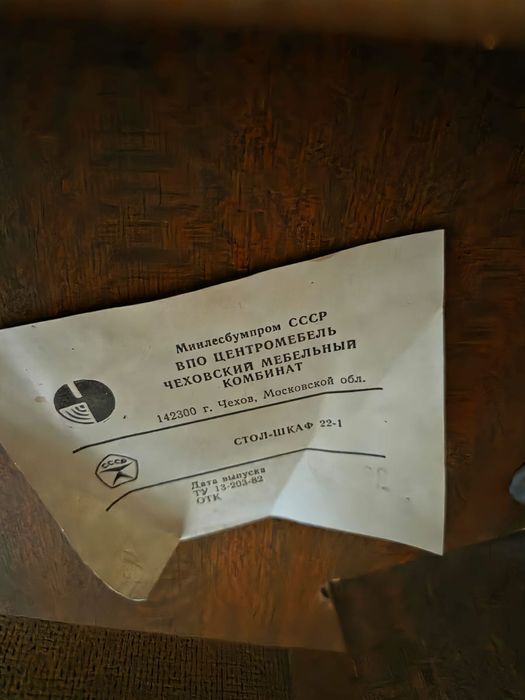 Продам швейную машину