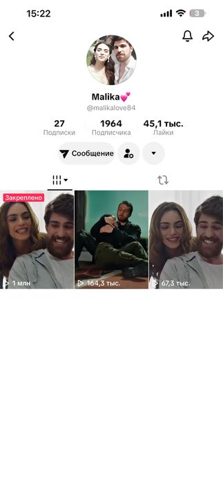 Продам тик ток аккаунт