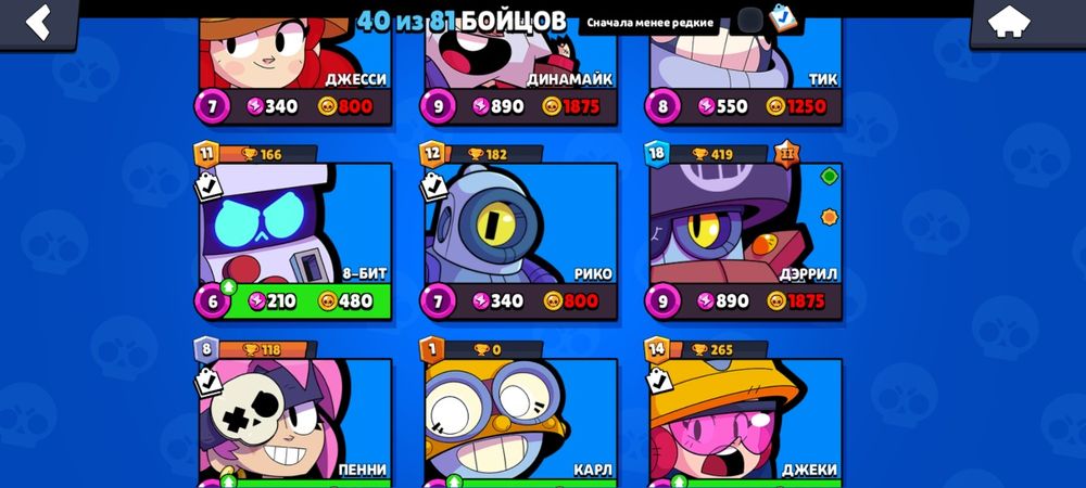 Продам бс аккаунт срочно