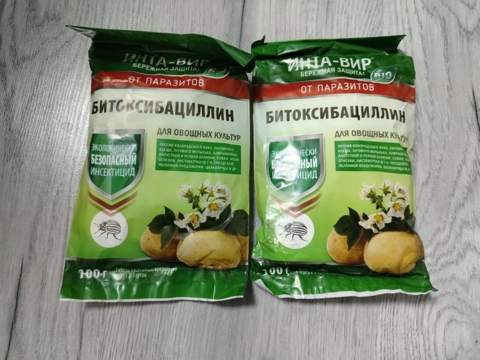 Набор удобрений в одни руки!