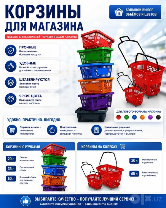 Стеллаж металлический сборный, konstruktiv metall stellajlar