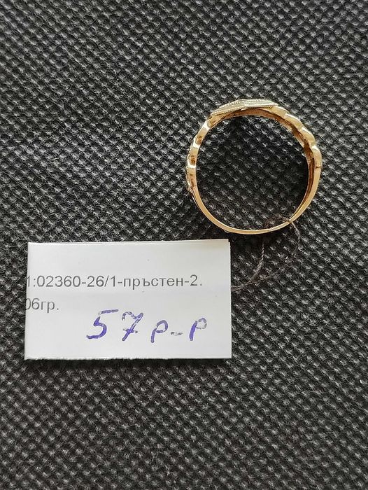 Златен дамски пръстен 2.06гр-14к
