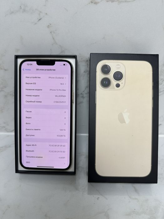 Iphone 13 Pro Max без ремонта
