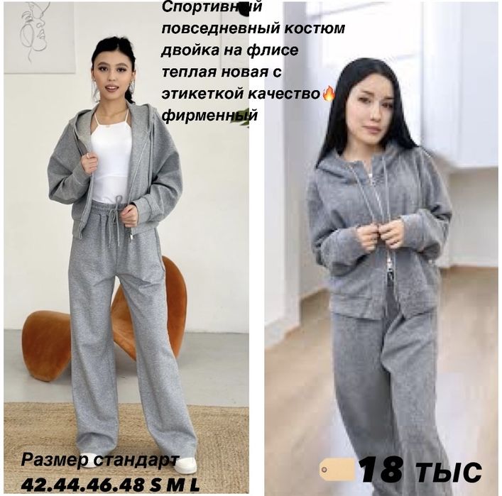 Двойка утепленная новая куртки новые пальто платья сарафаны безрук