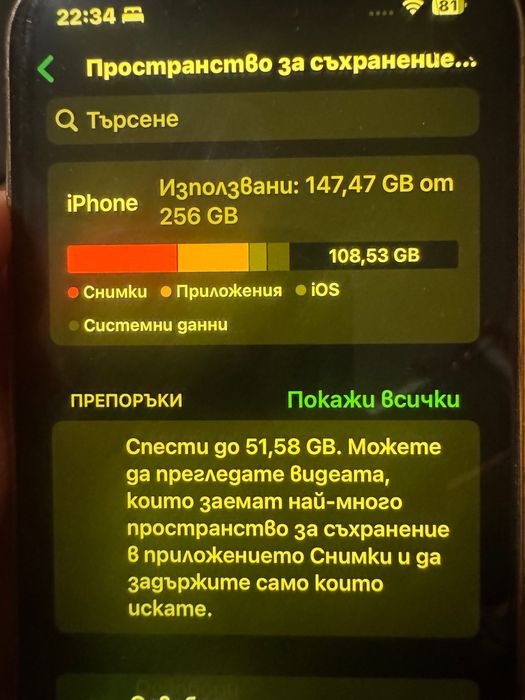 iPhone 13 Pro 256gb