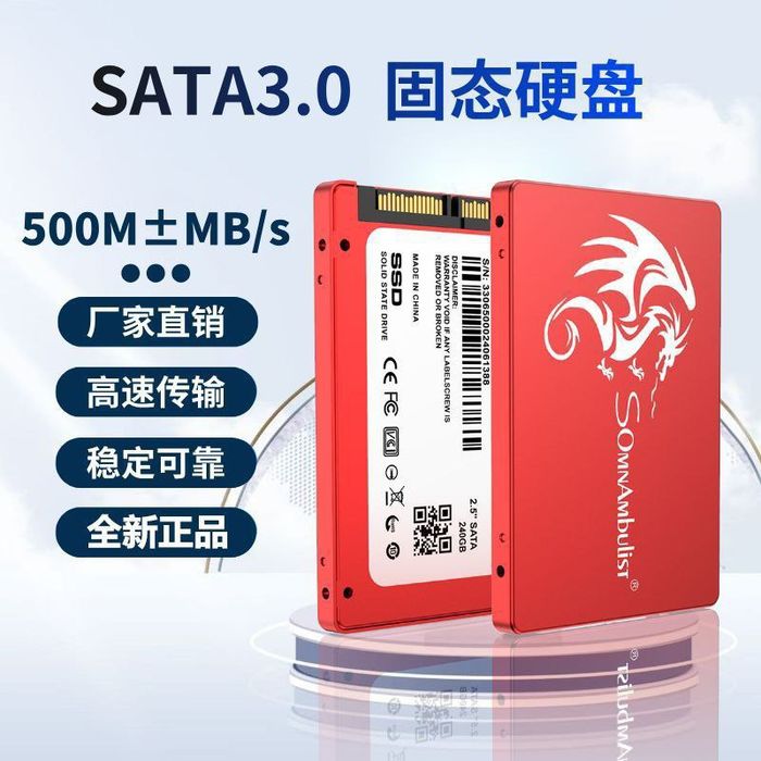SSD 256  sotiladi