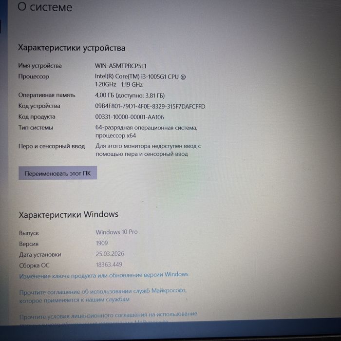 Ноутбук «Asus» в отличном состоянии