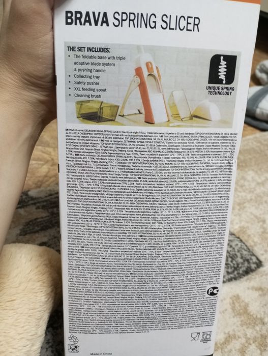 Овощерезка новая