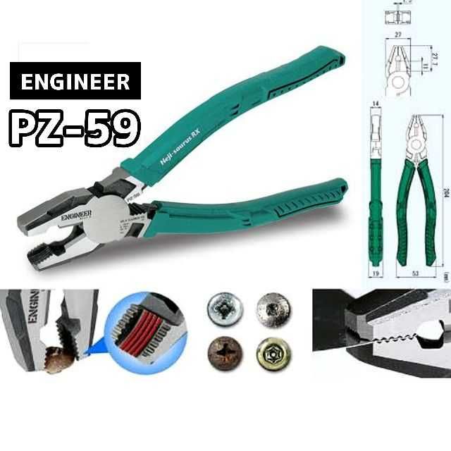 Мултифункционални клещи ENGINEER PZ-59 за премахване на болтове