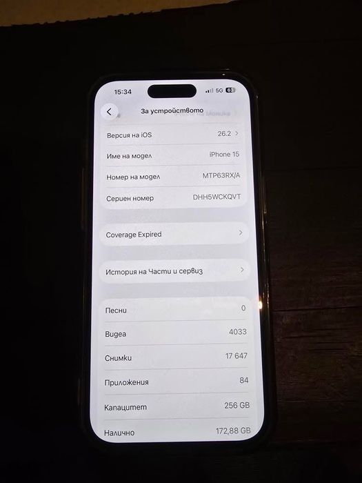 iphone 15 - черен