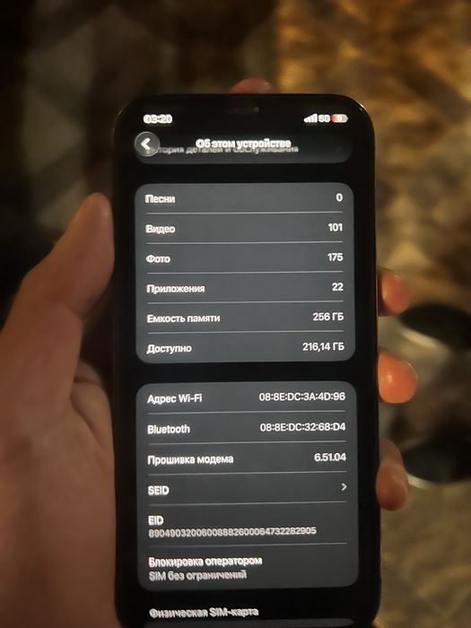 Iphone 12 Pro Max обмен