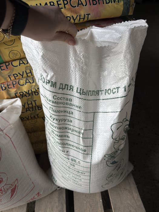 Рост для цыплят