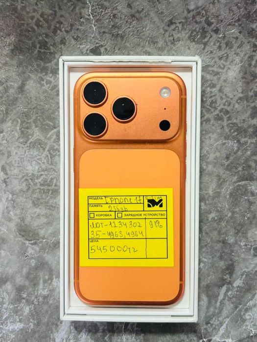iPhone 17 Pro 256 GB — оранжевый