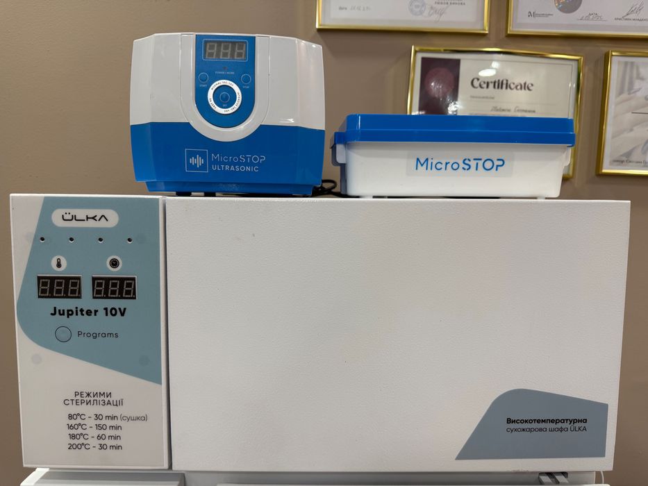 Стерилизатор Ulka и подарък ултразвукова вана Microstop