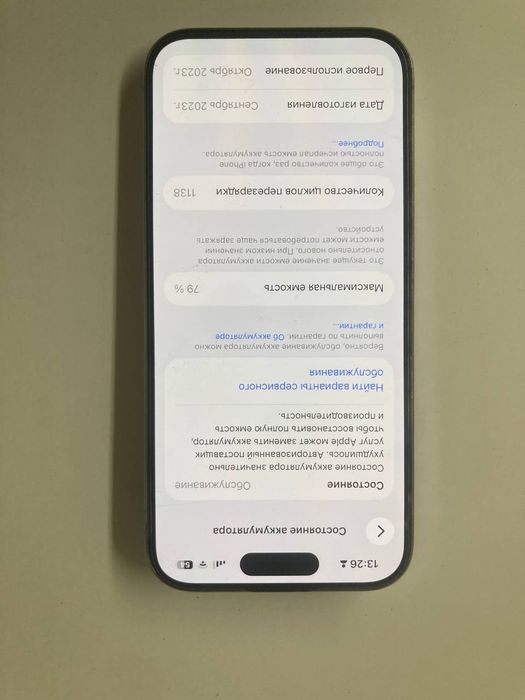 Iphone 15 pro ZA/A 2ta sim kartali