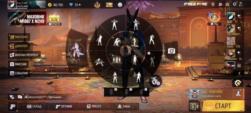 Продам аккаунт!!!