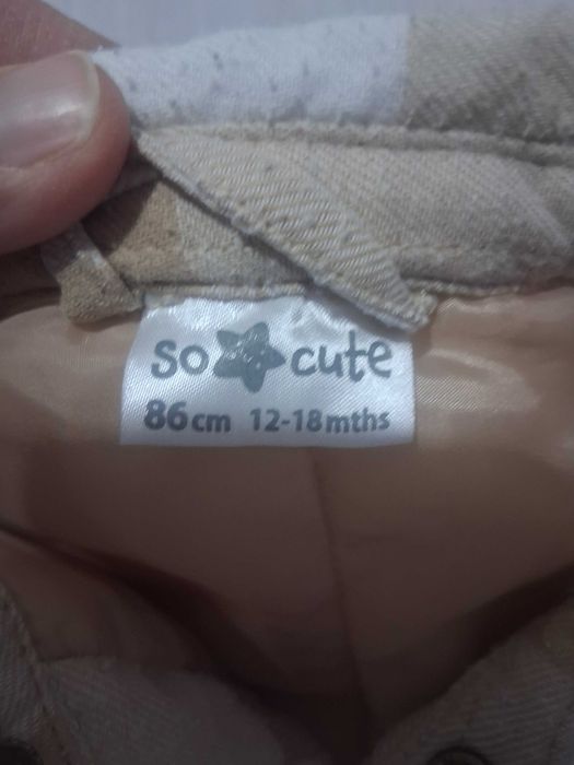 Бебеко яке момче