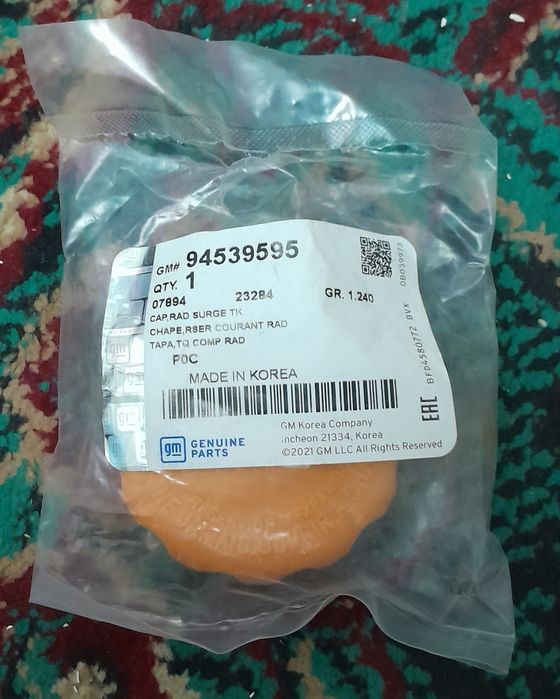 Крышка от матиз беста янги