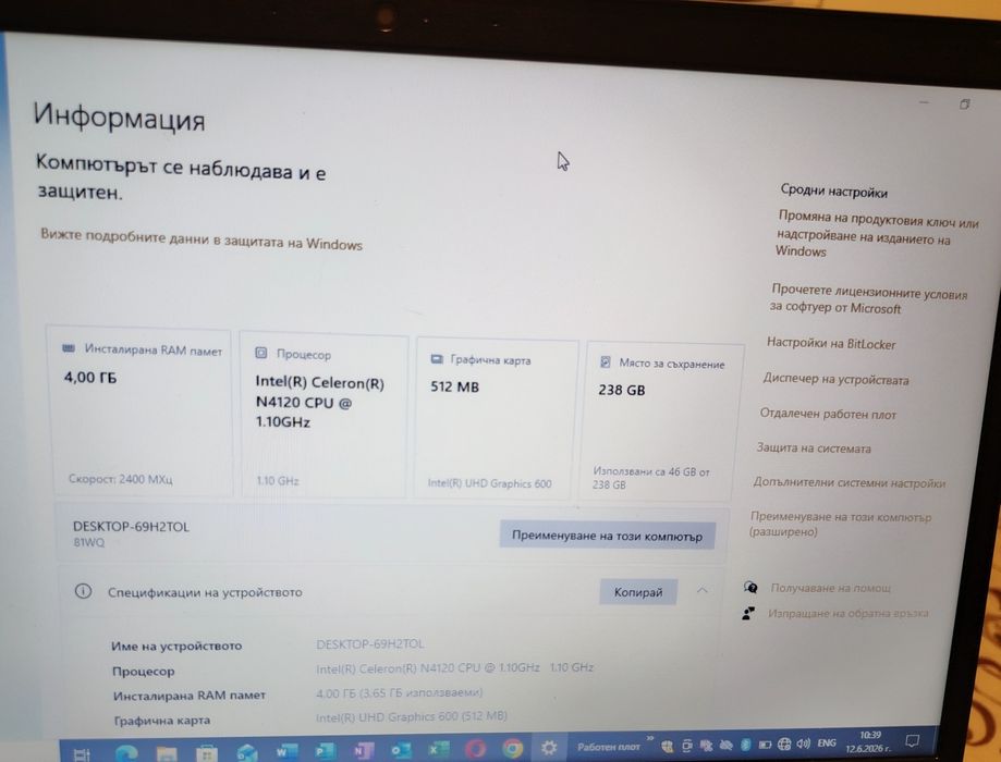 Лаптоп Lenovo Ideapad 3, 15igl05