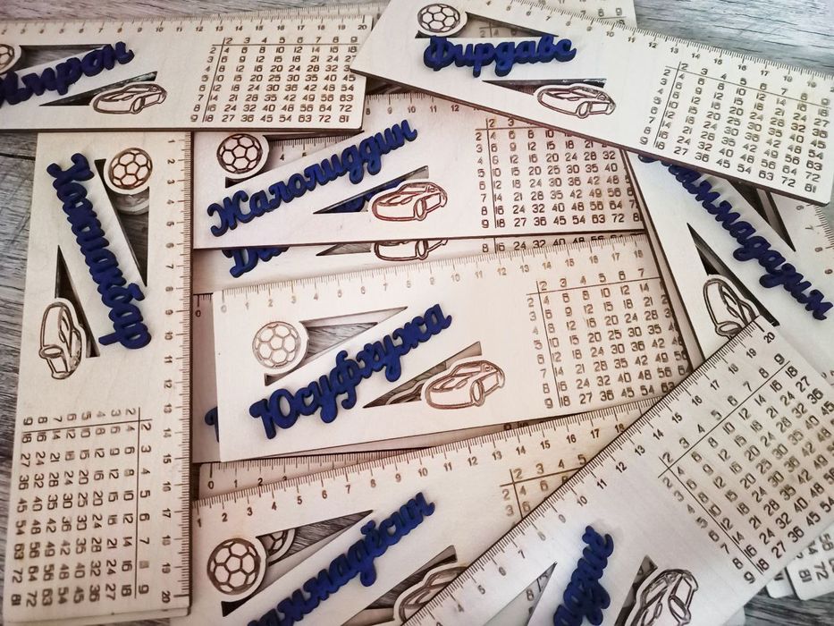 Именные линейки справочные