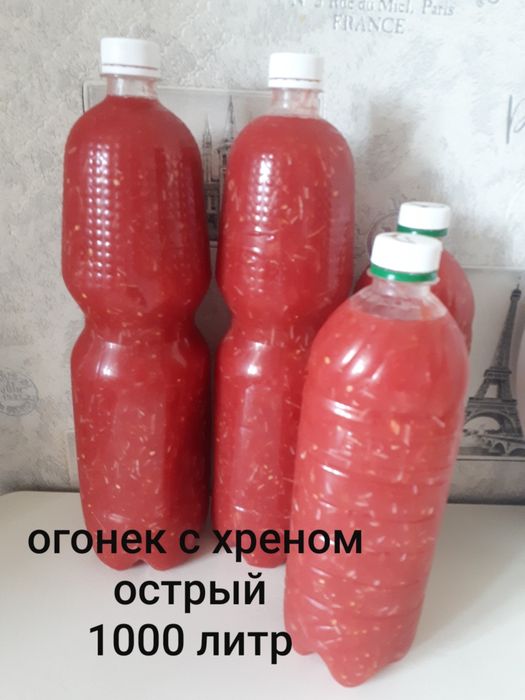 Домашние заготовки