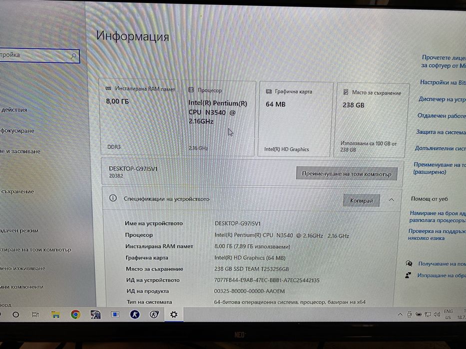 Laptop Lenovo B50-30