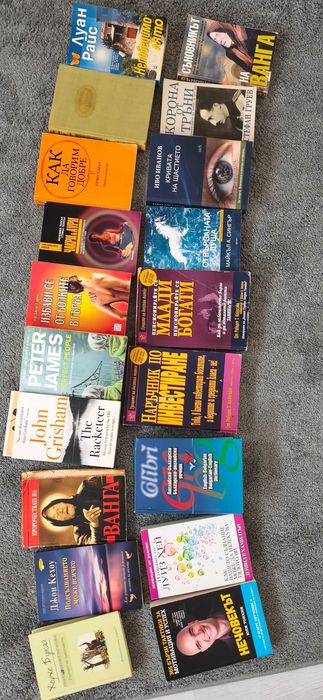 20 Книги за 30 €