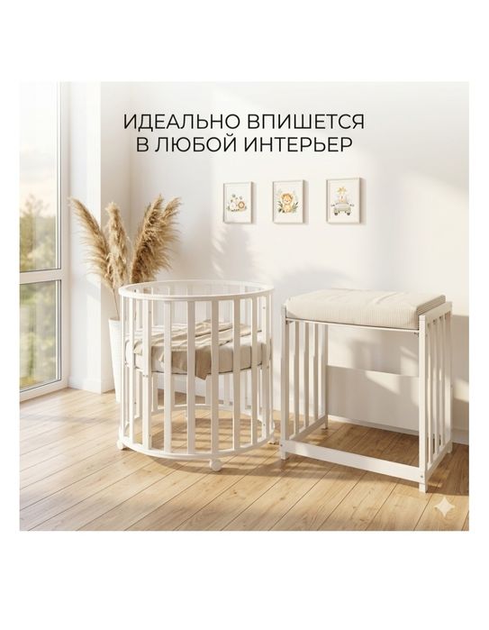 Продам детскую кроватку