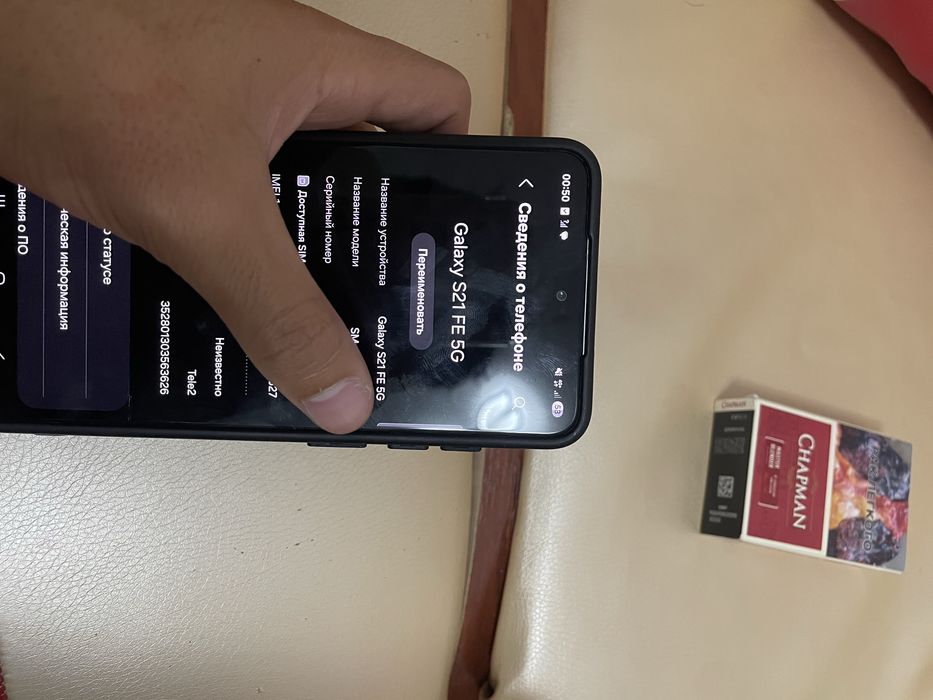 Обменяю Samsung S21 FE 5G