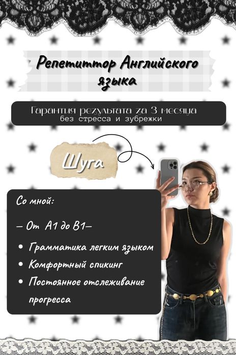 Курсы английского языка