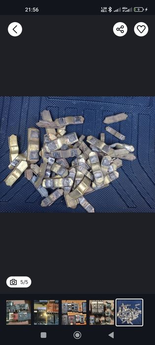 Прием тех серебро